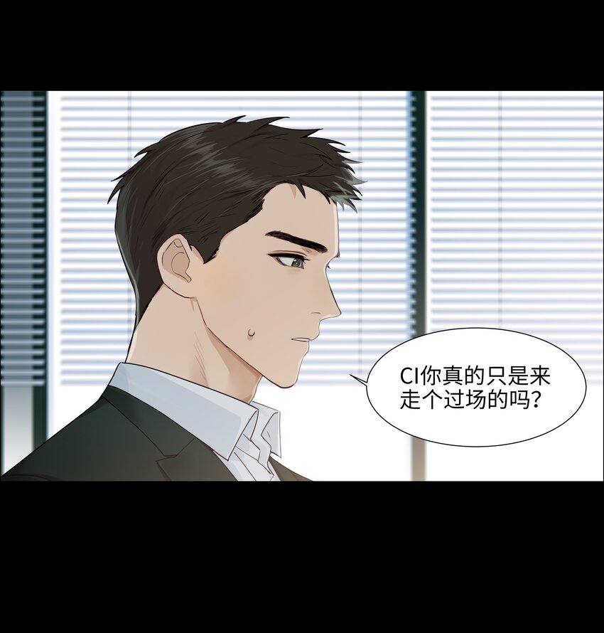 097 一起面对29