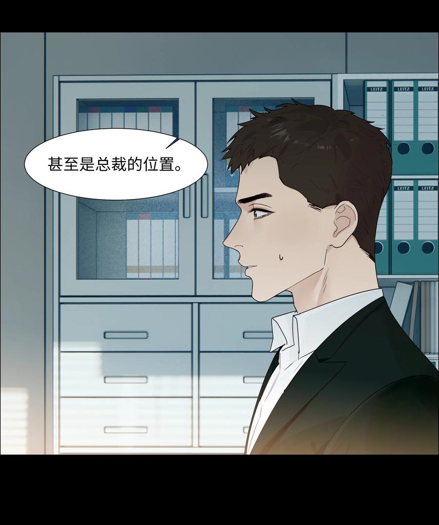 095 很会说话嘛，顾总！33