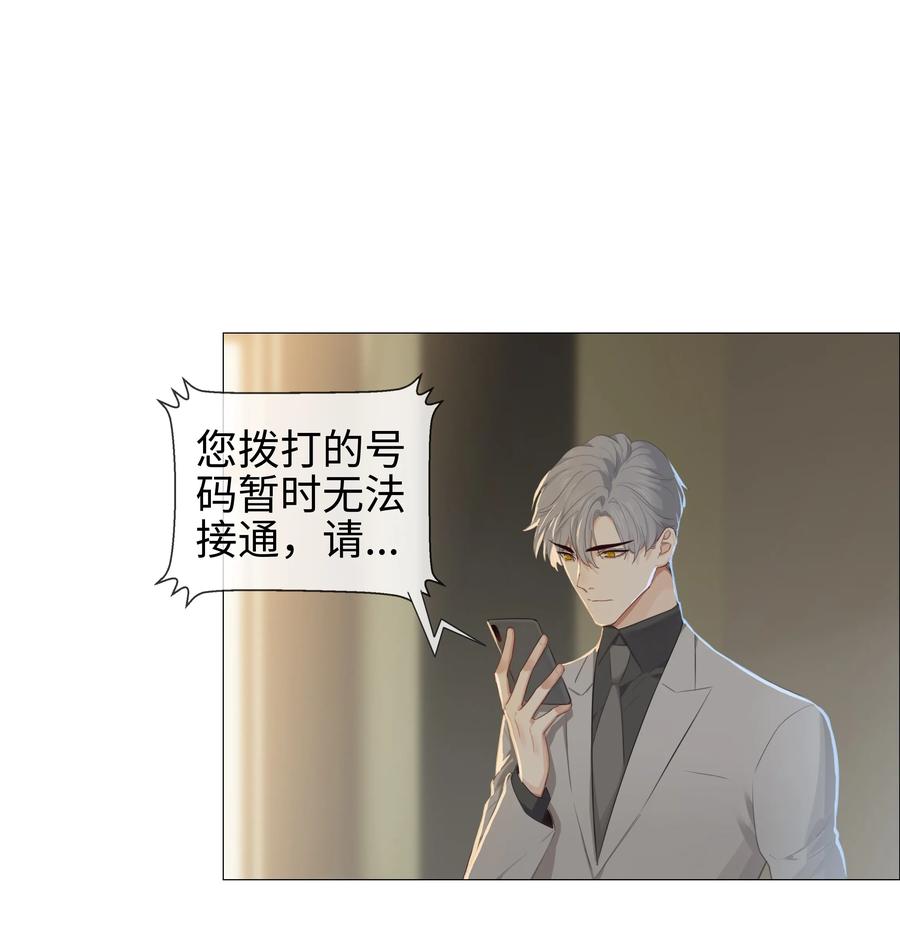010 被丢在山沟沟9