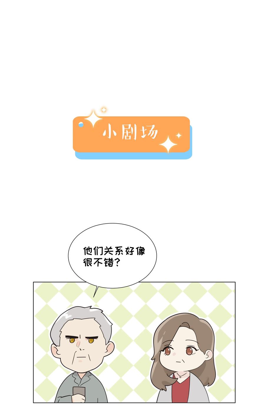077 就是因为你！47