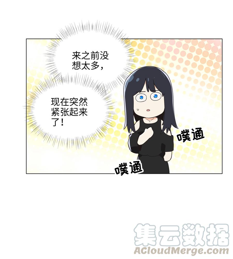 076 见家长3