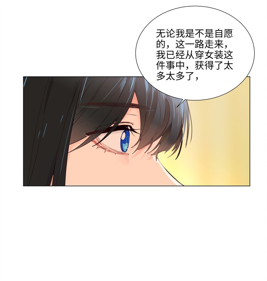113大橙子加油！21