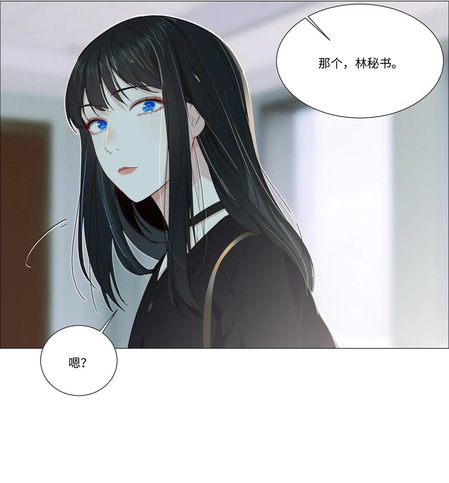 032 我做错了吗？18