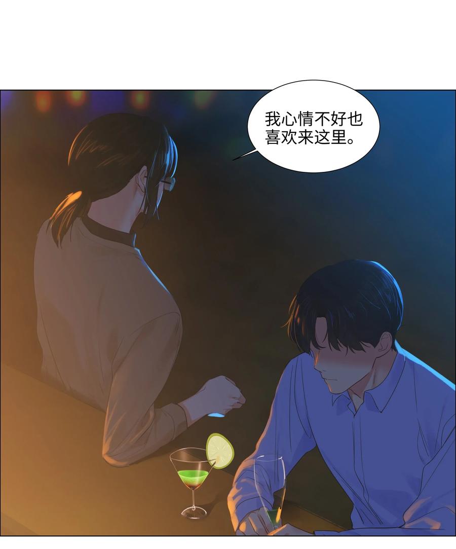 052 无法改变的距离31