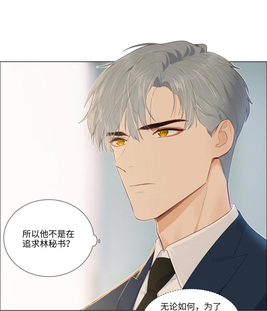 035 他目的是什么？41