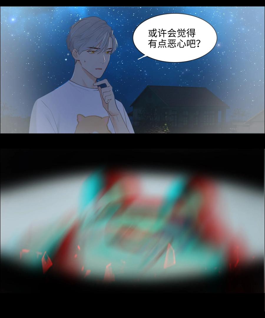 046 无心工作50