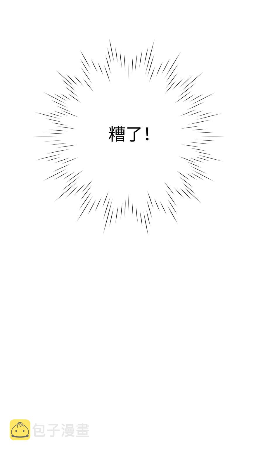 028 这东西是谁的？43