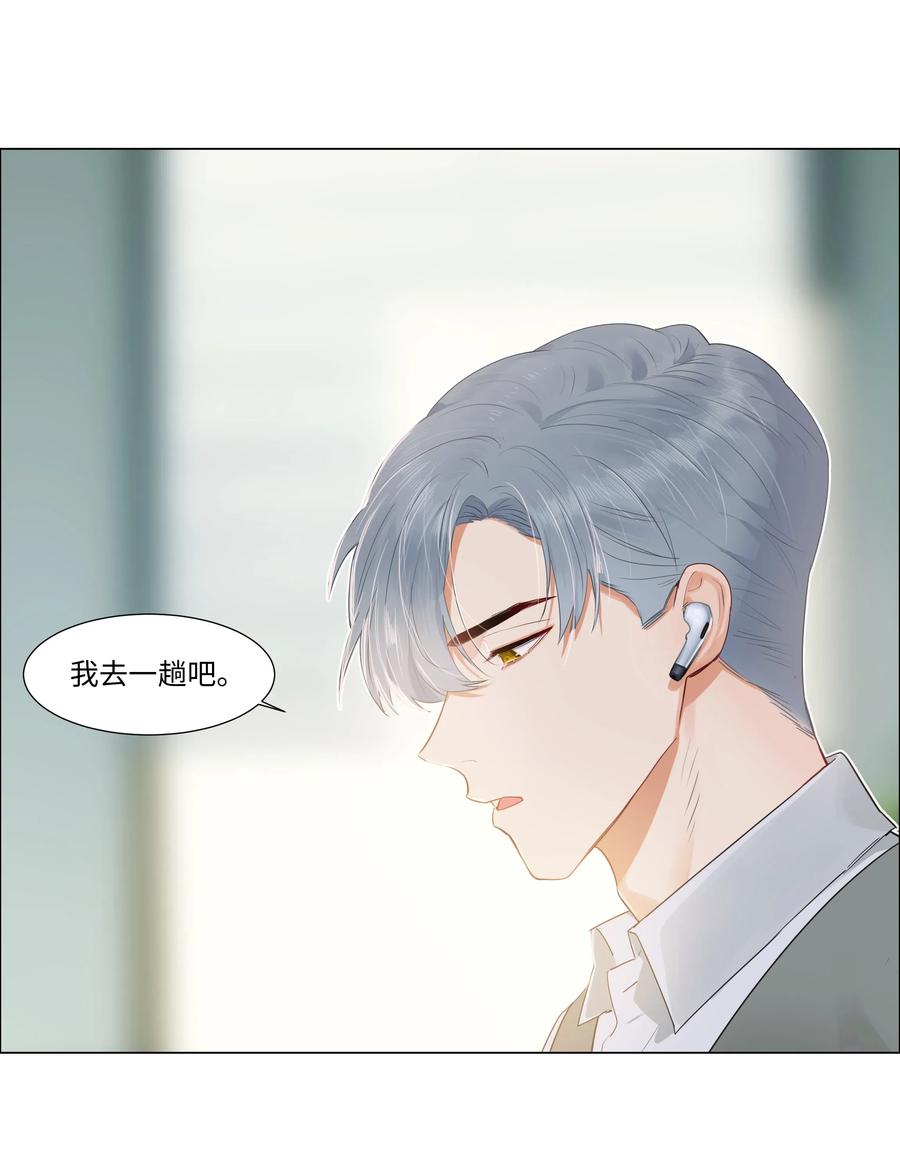040 突然想见她35