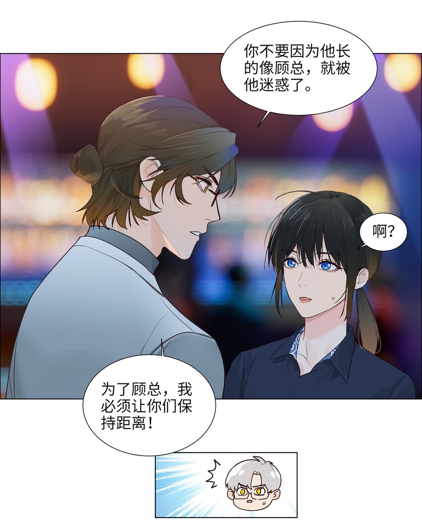 103 少儿不宜哦！17