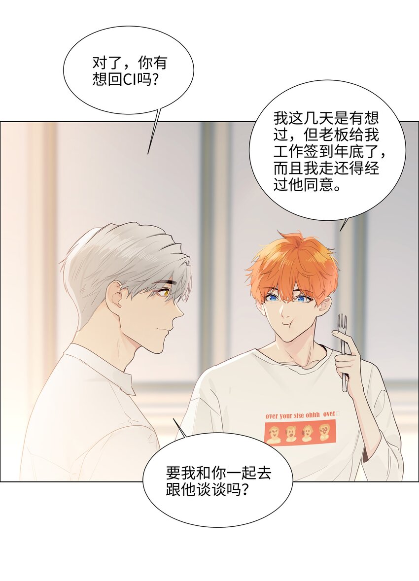 114我在上面真的不可以吗？36