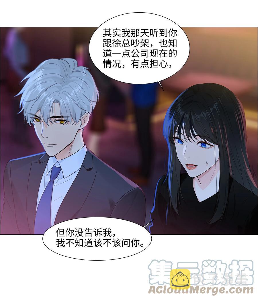 095 很会说话嘛，顾总！18