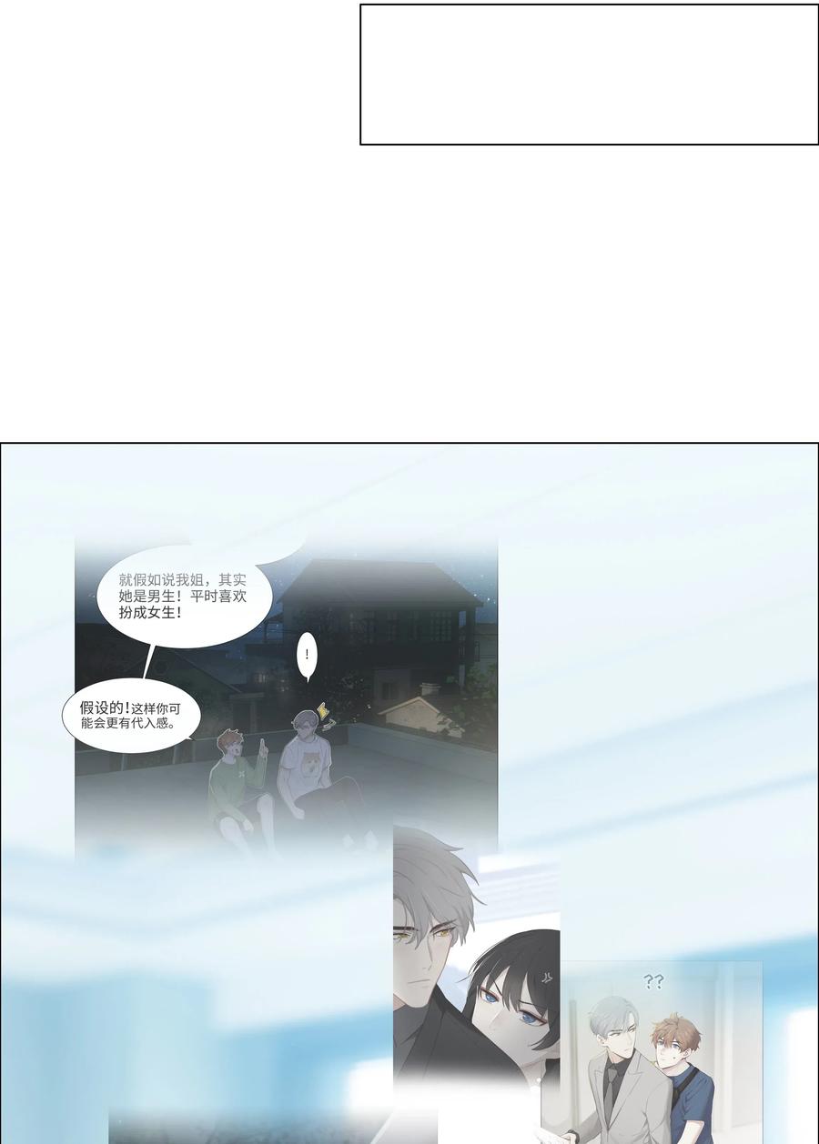 046 无心工作17