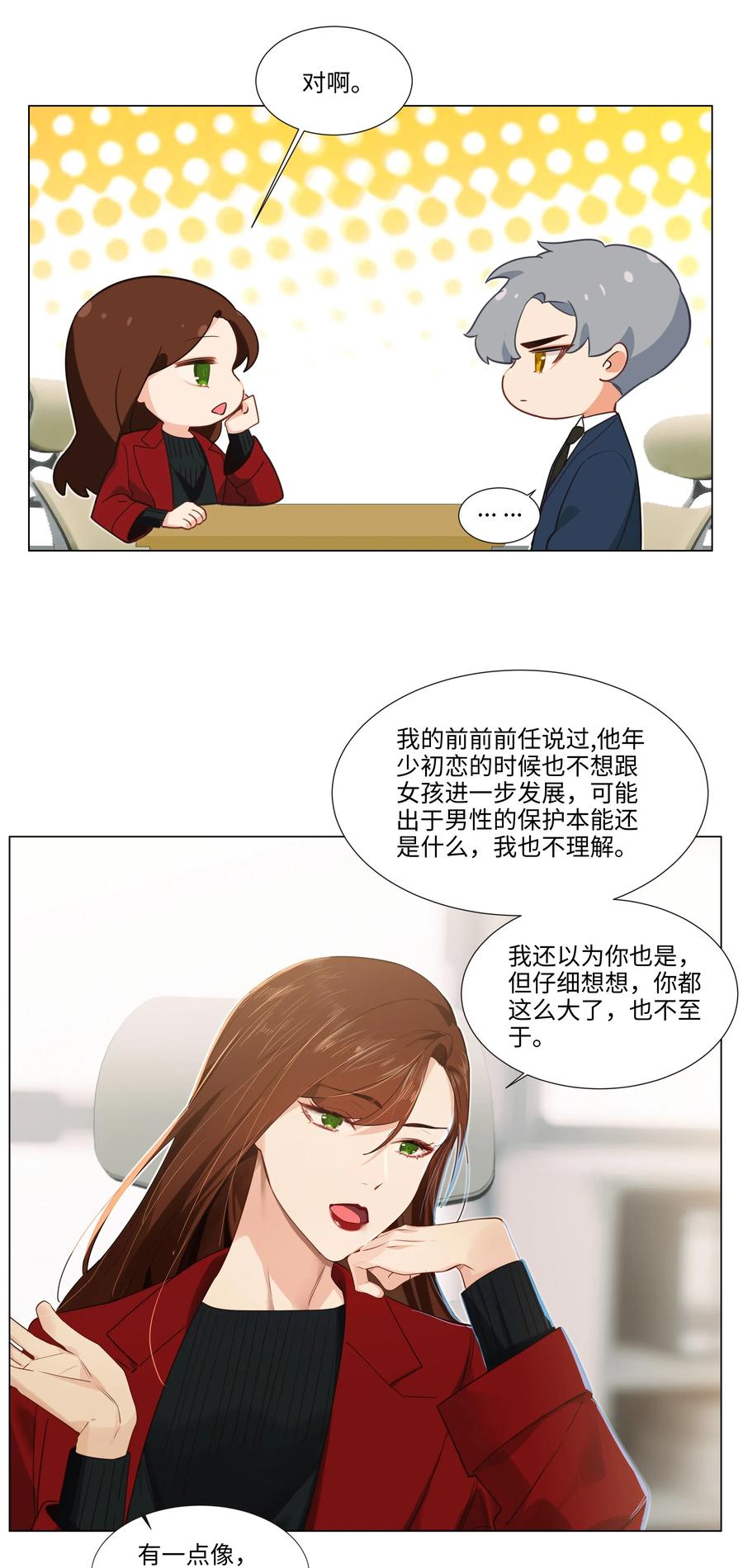 036 鹬蚌相争5