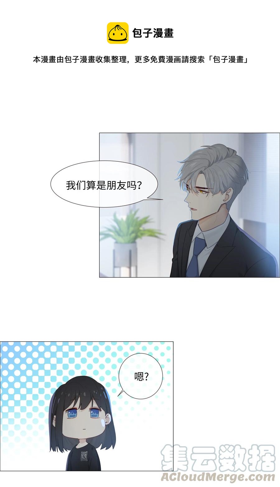 014 熟悉的感觉？！32
