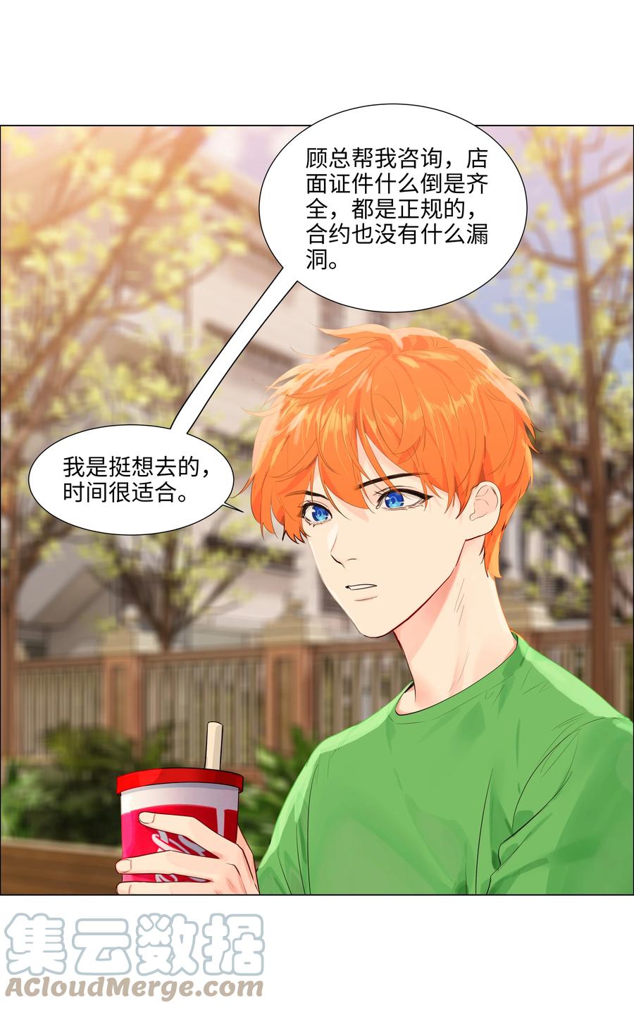 092 这个香肠好吃吗？26