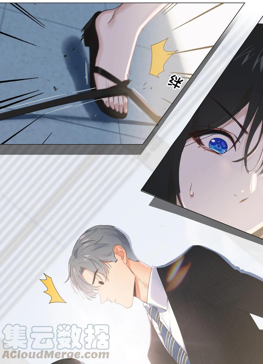 062 不自觉的行动6