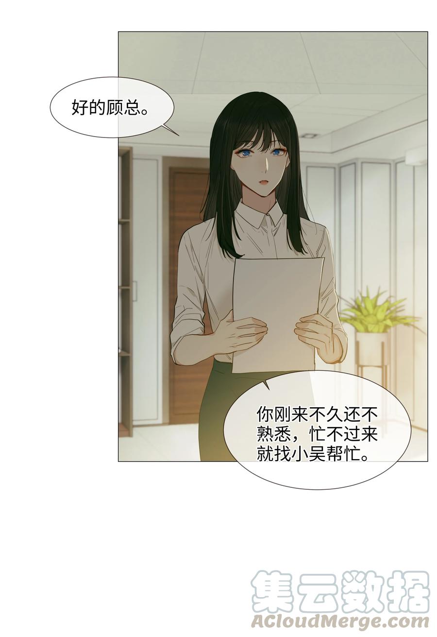 018 如何回答？6