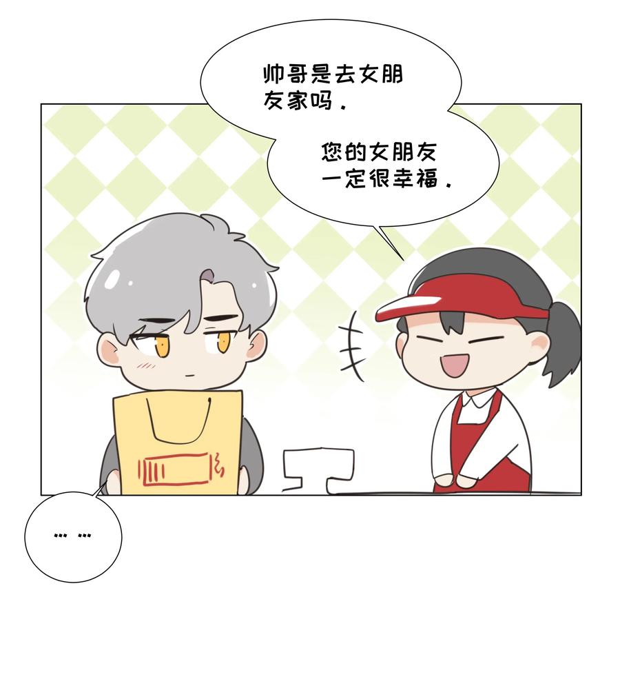 041 顾总怎么来了？！45