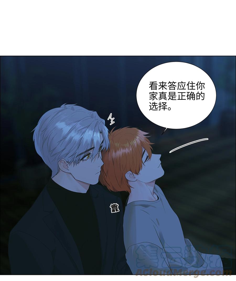 085 残留着顾总的味道33