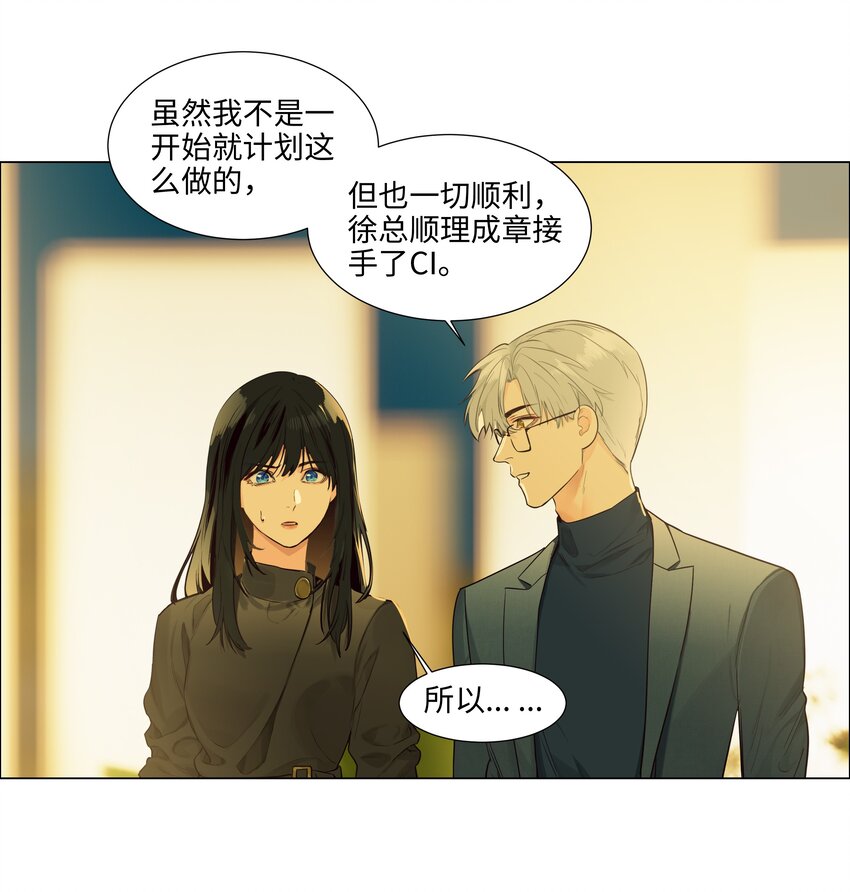 104 小丑竟是我自己！18
