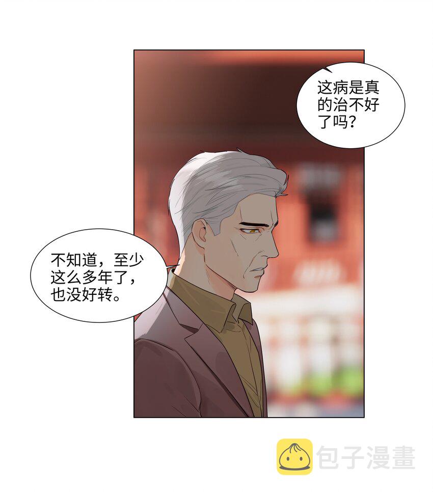 108 你们进展到哪一步了？35