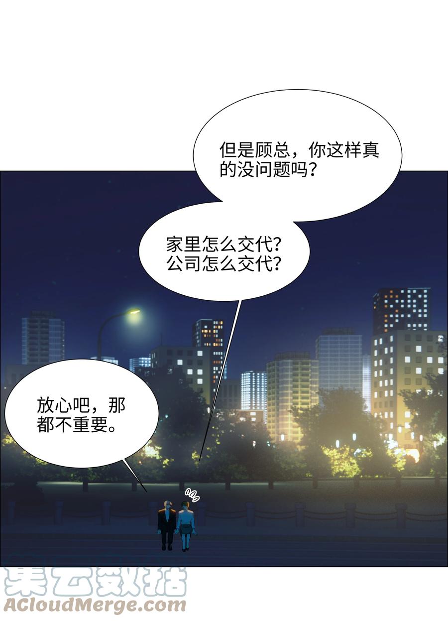 083 这样，也喜欢吗？51