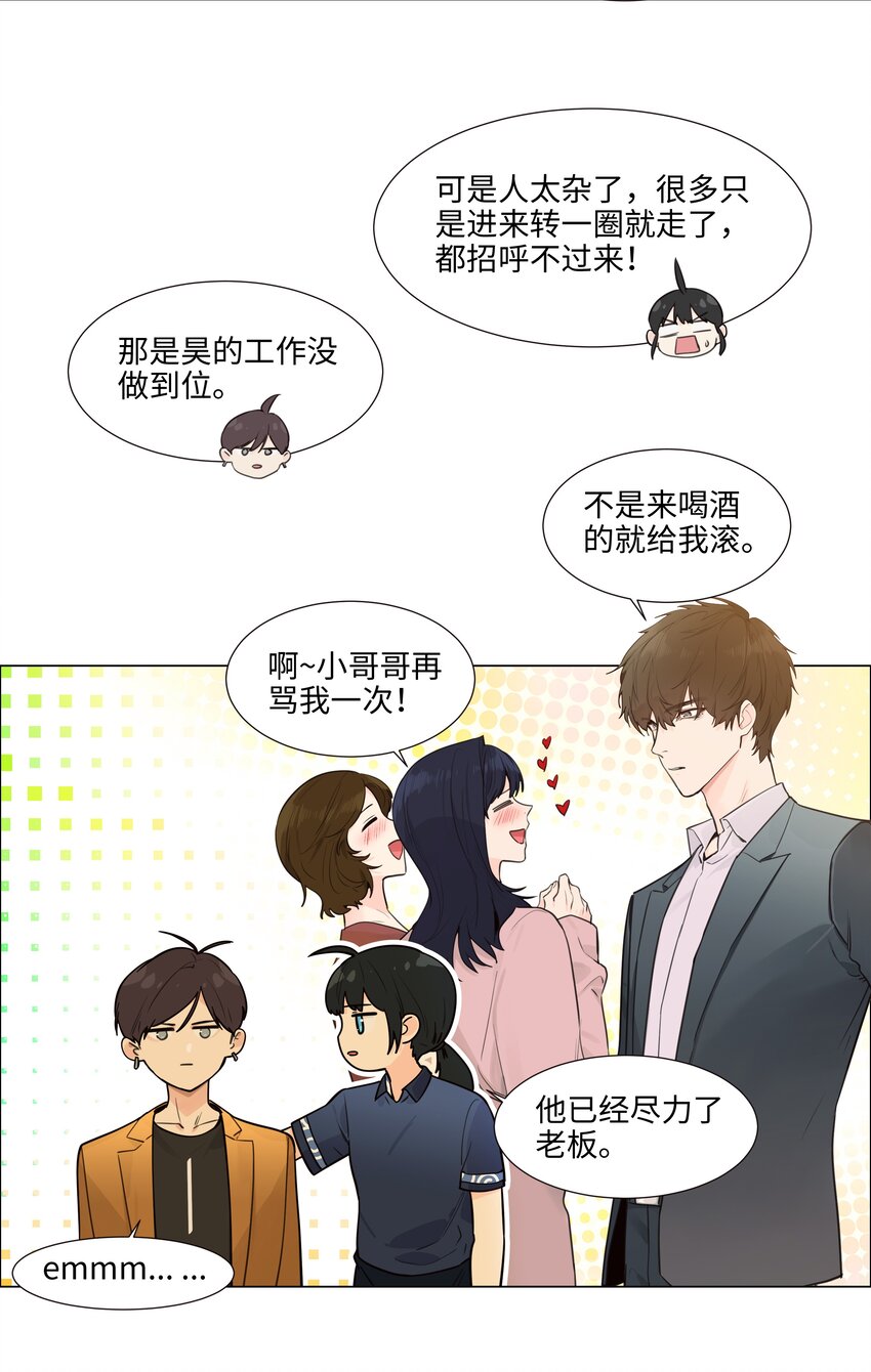 105 吃醋的样子好可爱！13