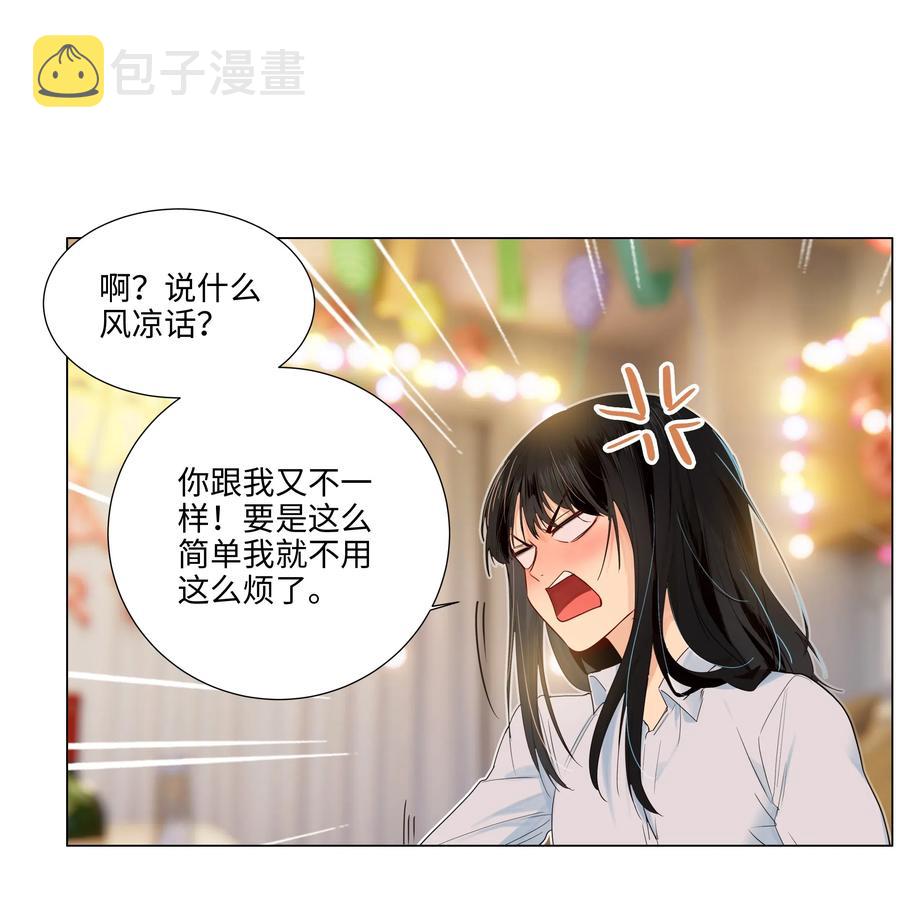 050 自己脱，还是我动手！25