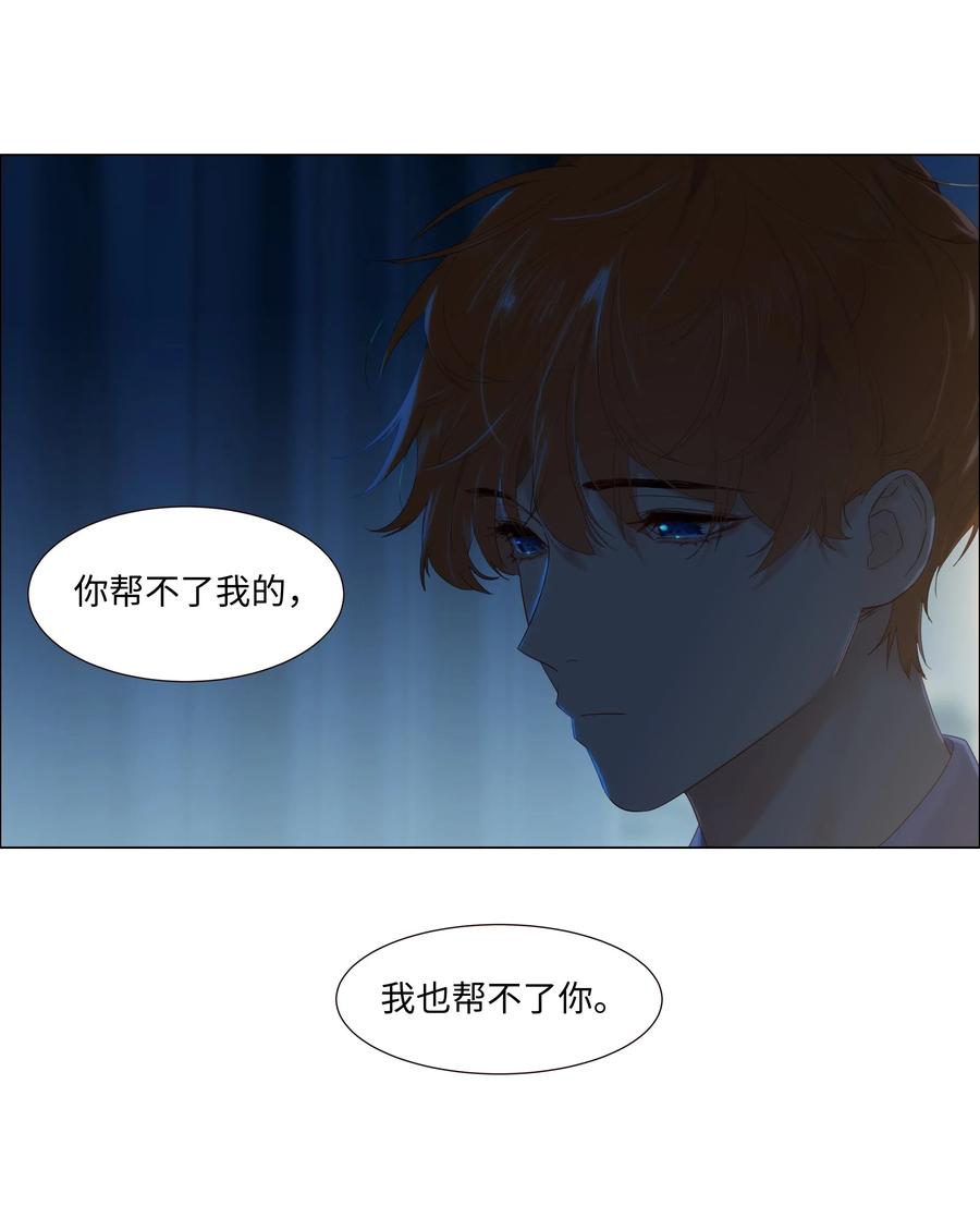 051 任由他握着！10