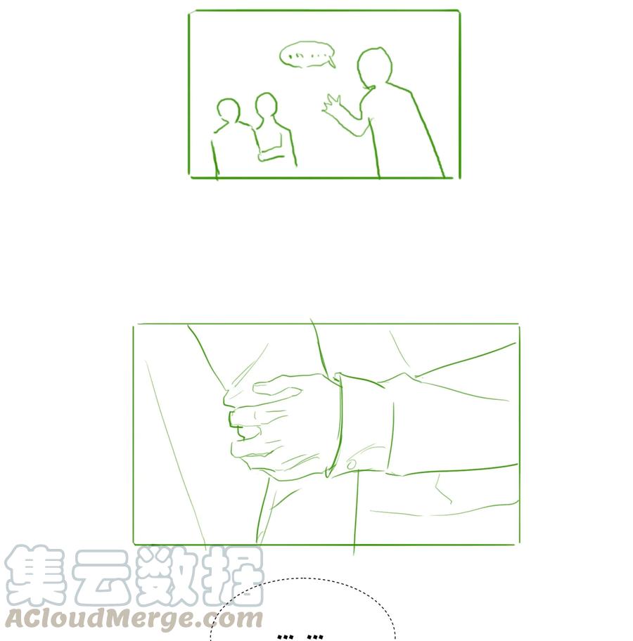 026 顾总的疑惑39