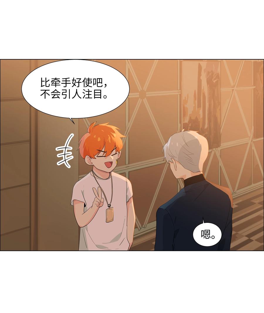 084 你明明一副很想要的样子！58