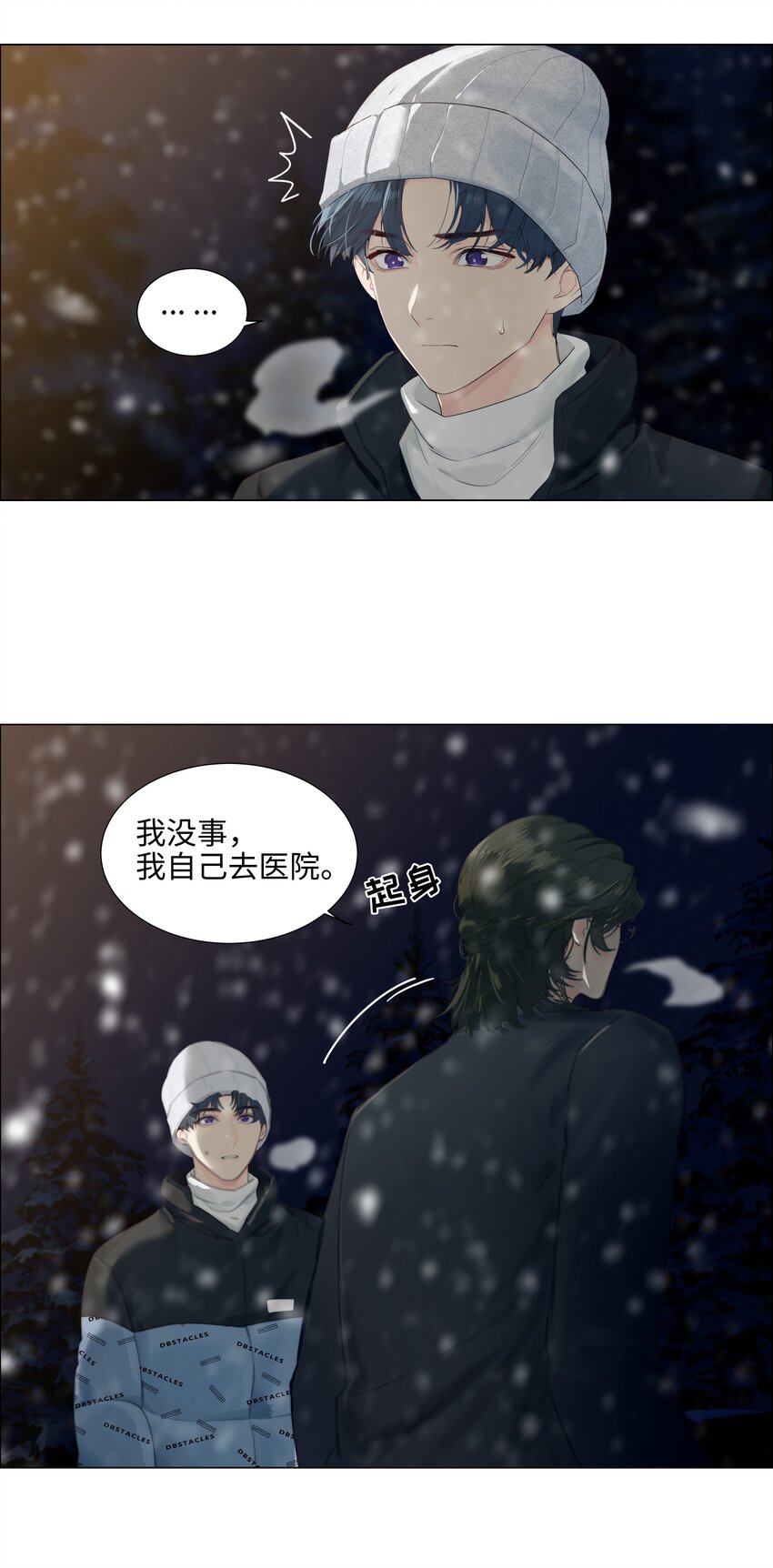 番外四 终于开花了，跟你一样！13
