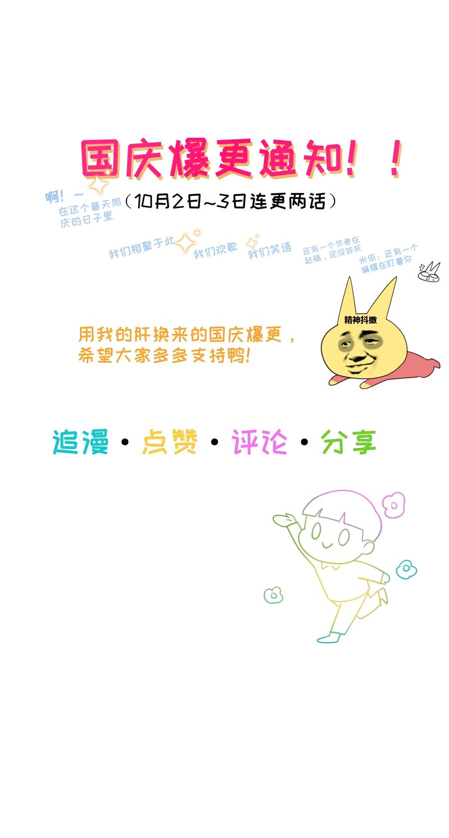 034 看到了希望！47