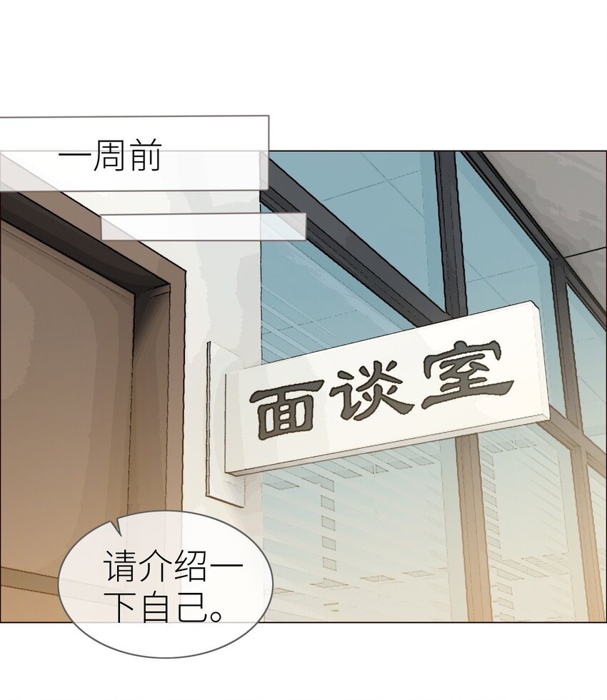 001 并不是我想穿女装！8