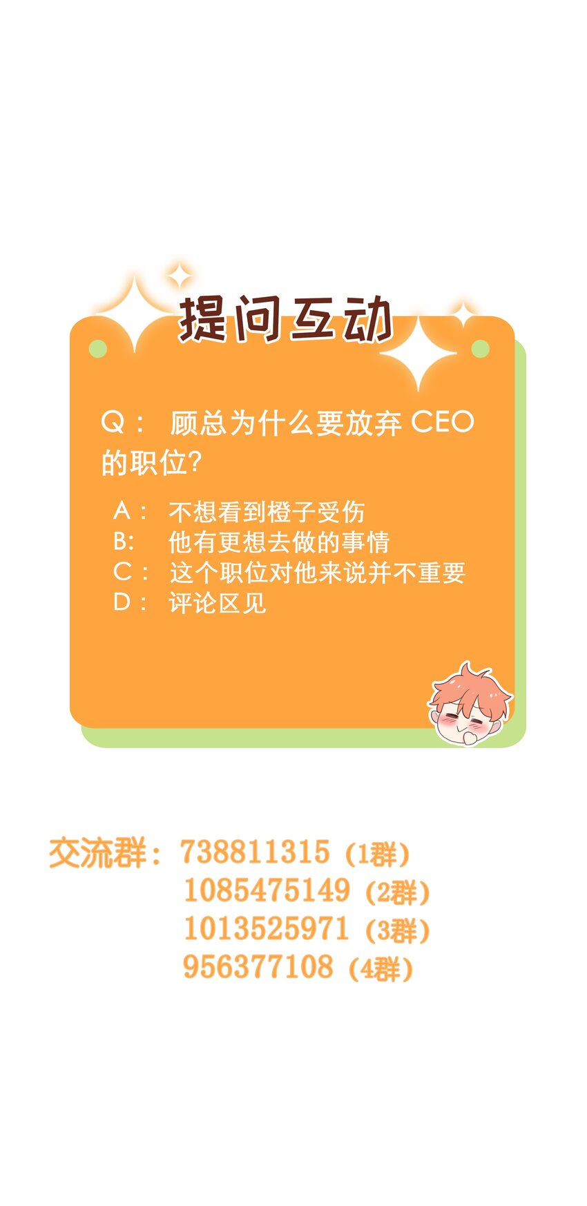 098 只属于我的热情所在43
