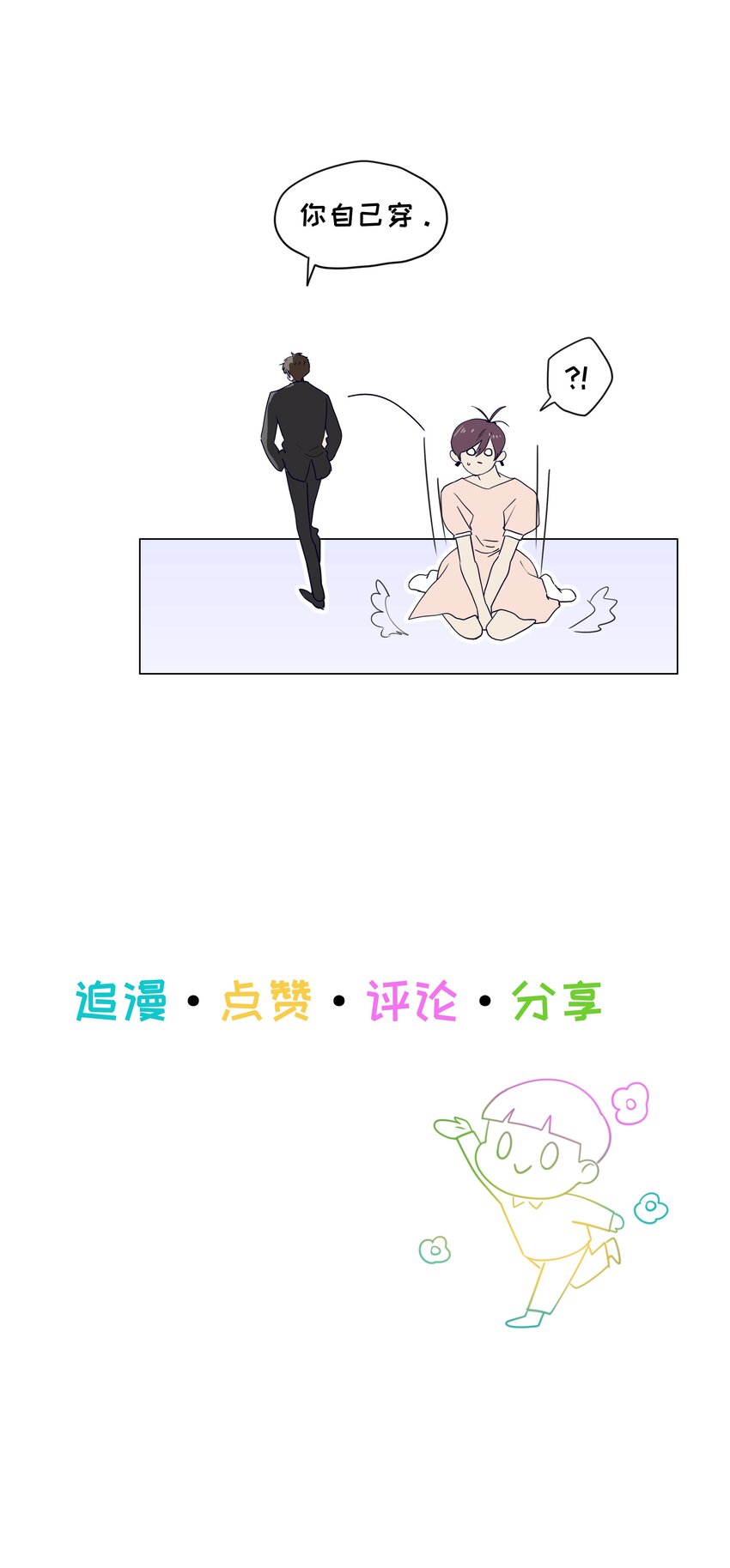 115我们也有很多共同回忆啊！35
