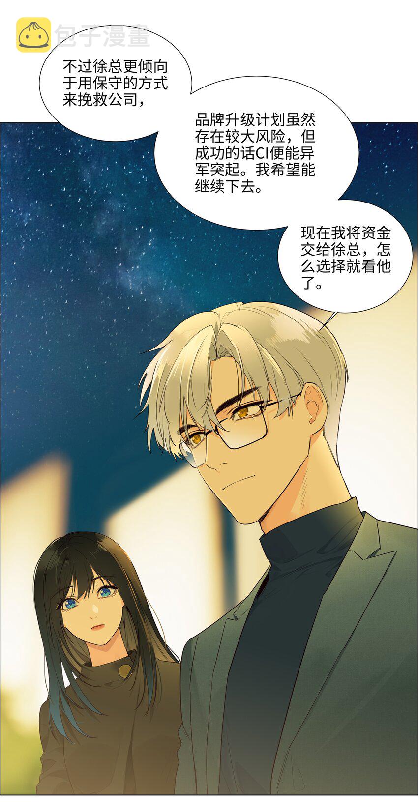 104 小丑竟是我自己！27