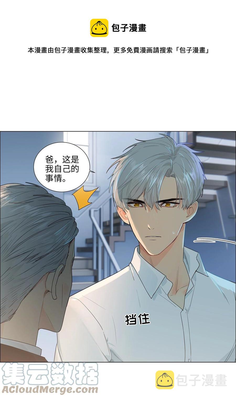 090 多大人了，注意身体！4