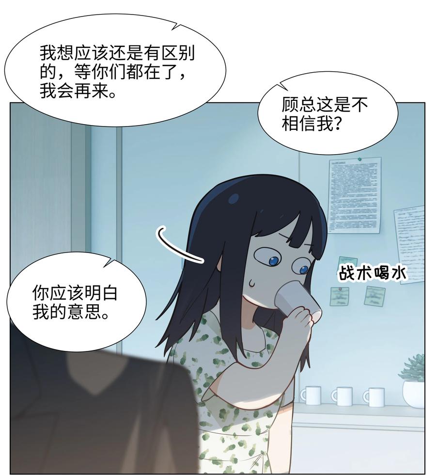 074 小吴的心心念念26