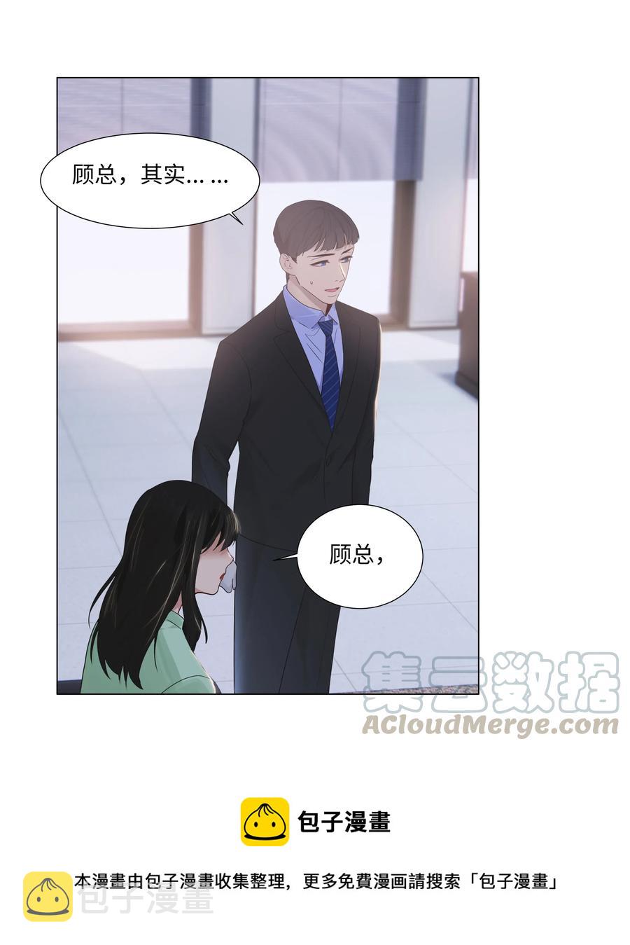 053 辞职24