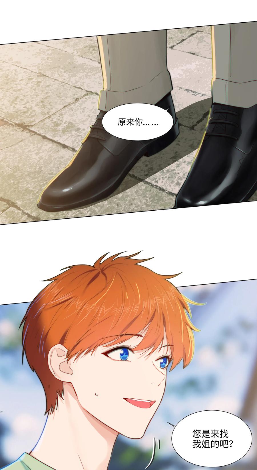 42 作何解释……7