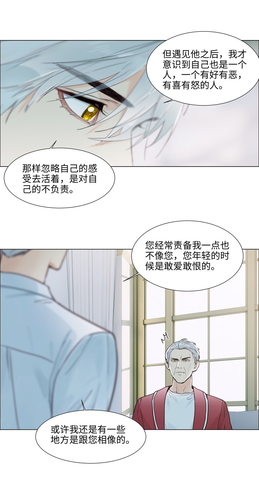 108 你们进展到哪一步了？10