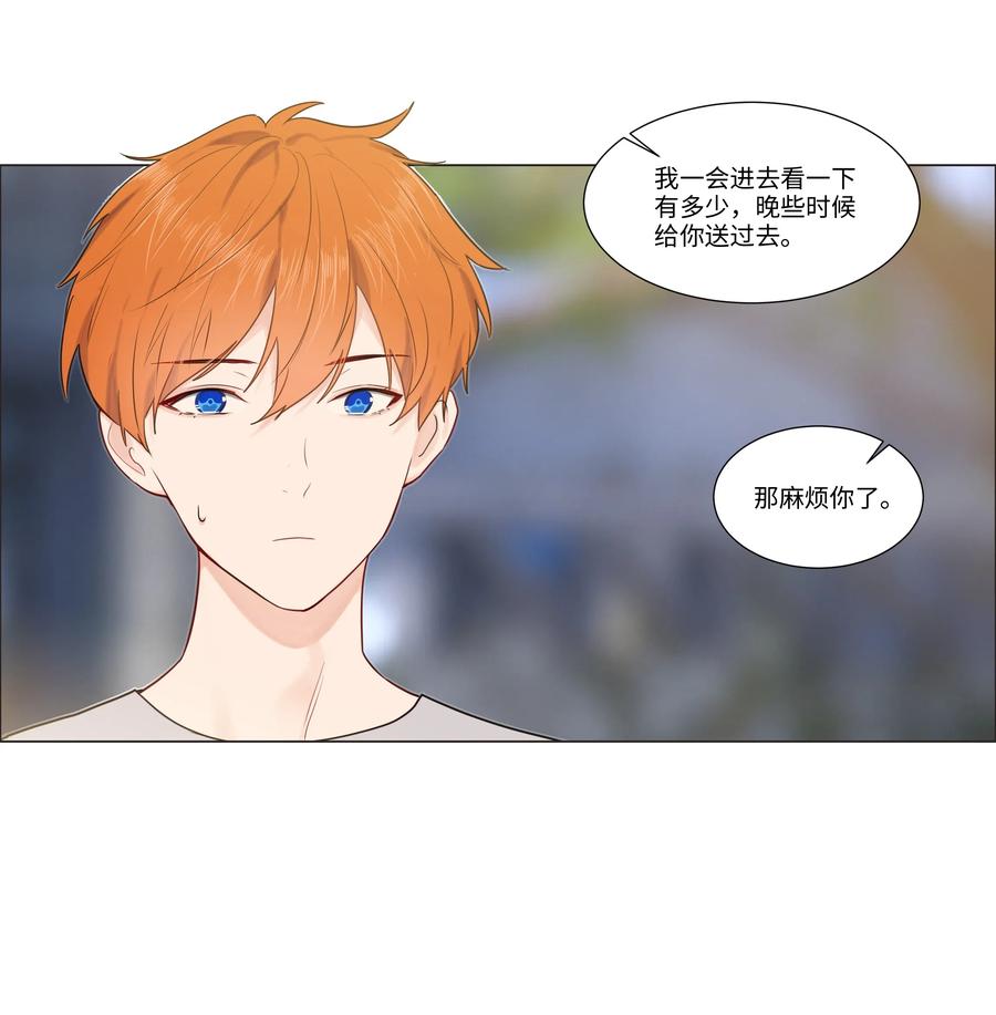044 你不对劲！25