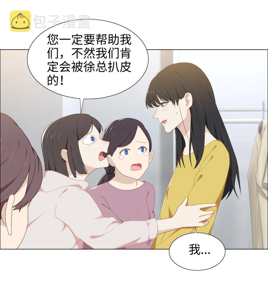 004 直播事故15