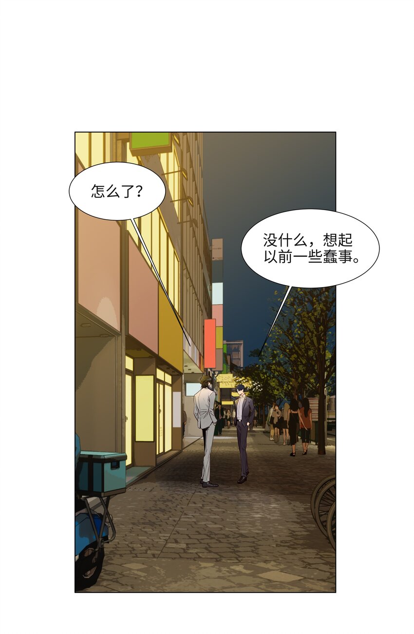 102 你并不孤单！38