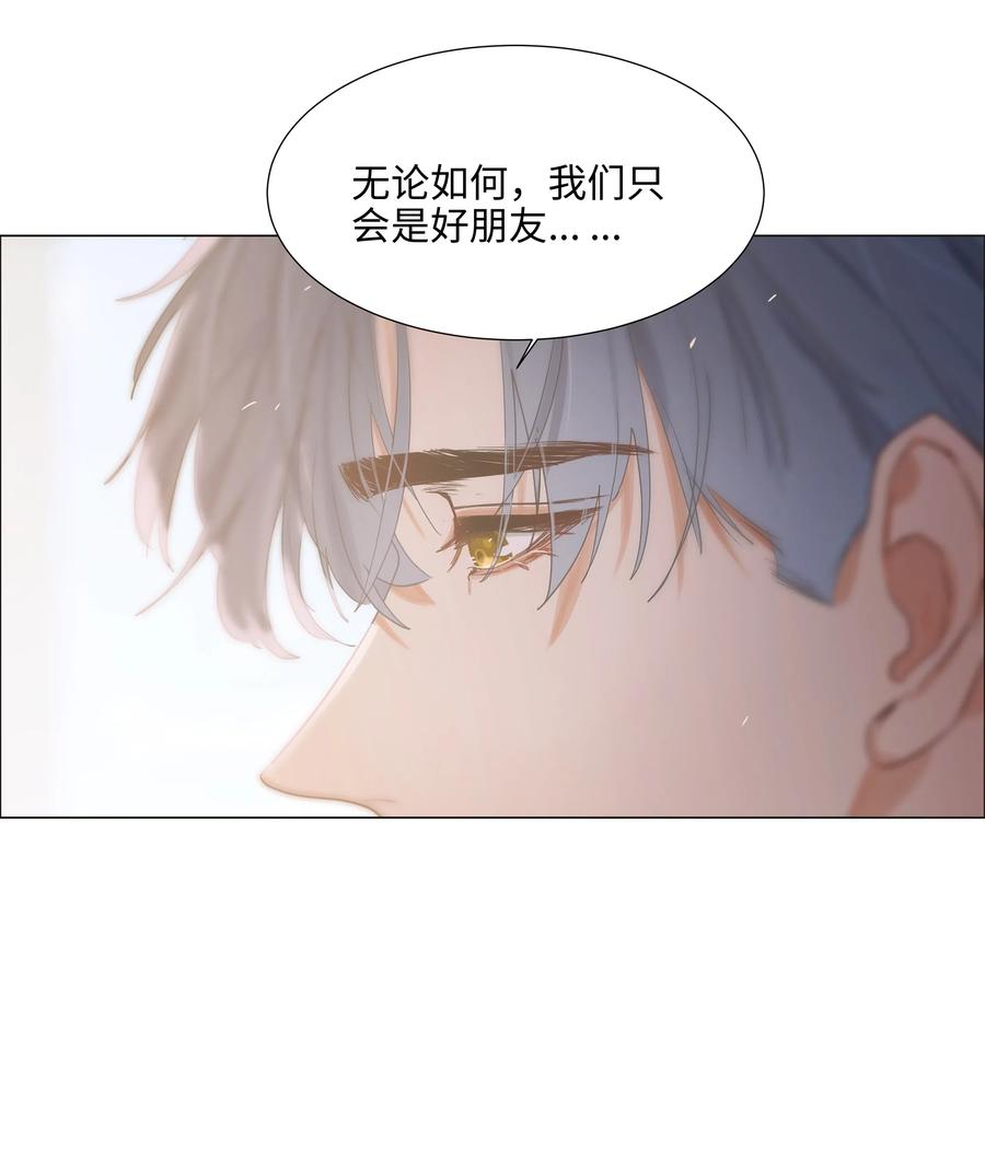 062 不自觉的行动14