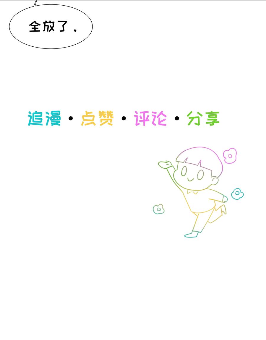 083 这样，也喜欢吗？55