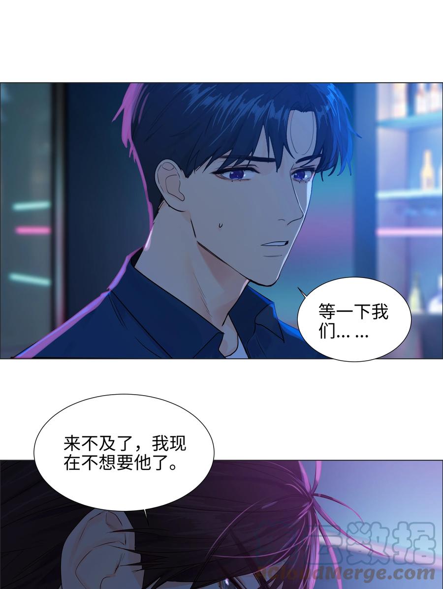 093 讨价还价的段位10