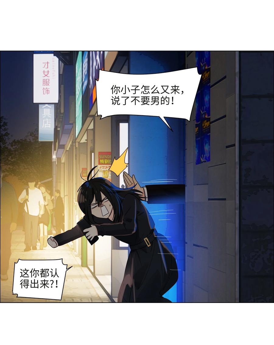 091 这算是早起的福利吗？37