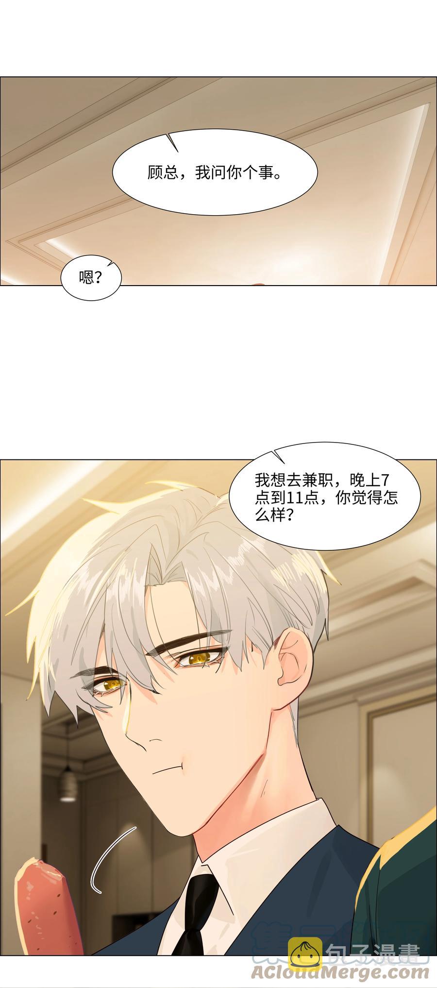 092 这个香肠好吃吗？14